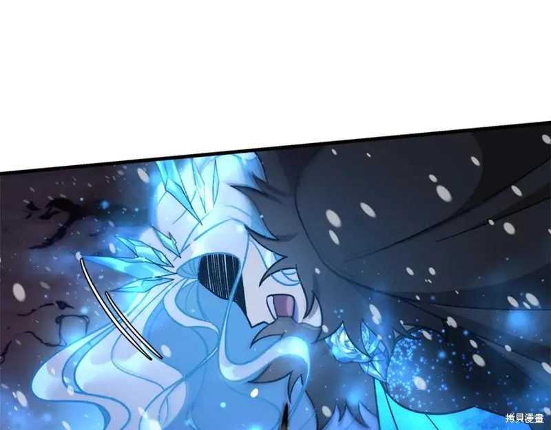 我的女兒是最終的boss,第138话,第138张