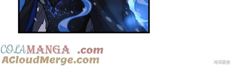 我的女兒是最終的boss,第138话,第181张