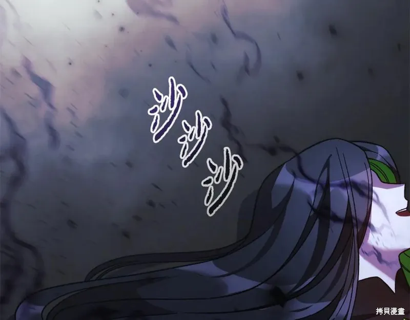 我的女兒是最終的boss,第138话,第191张