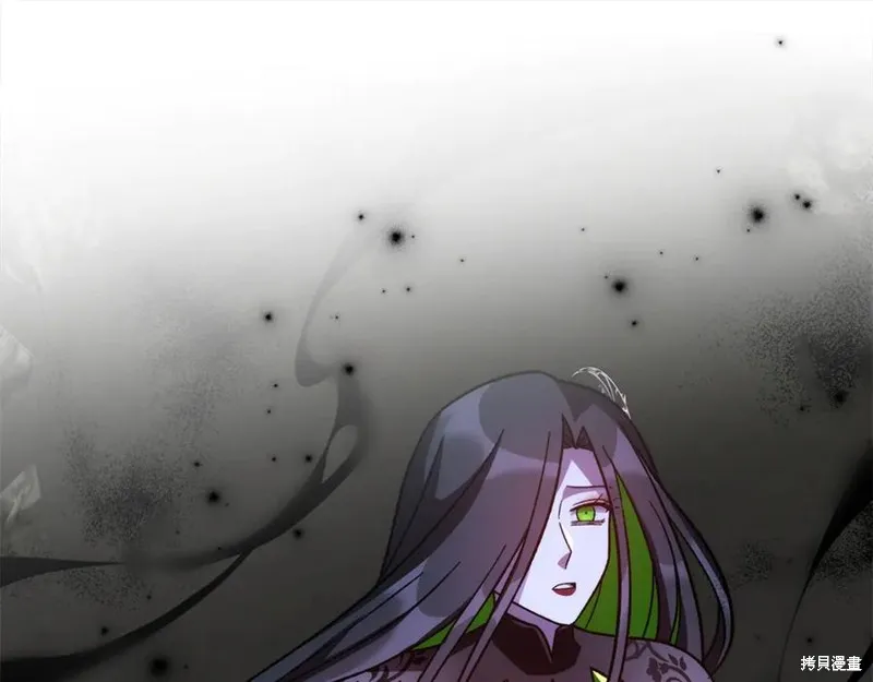 我的女兒是最終的boss,第138话,第208张
