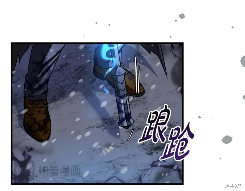 我的女兒是最終的boss,第138话,第48张