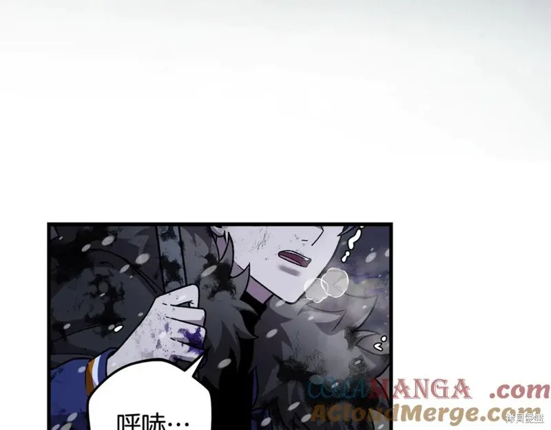 我的女兒是最終的boss,第138话,第5张