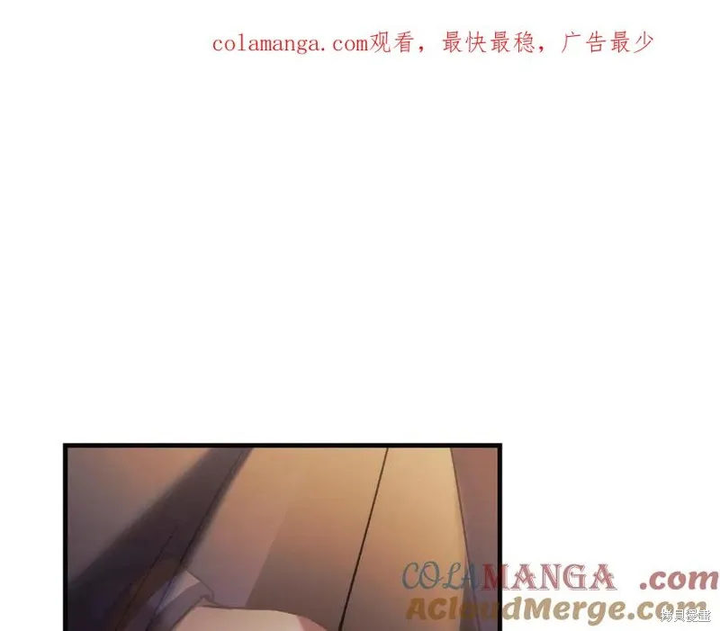 我的女兒是最終的boss,第126话,第1张