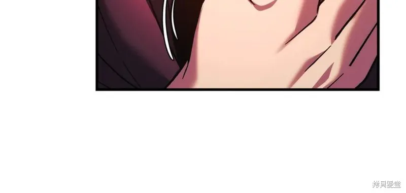 我的女兒是最終的boss,第126话,第40张