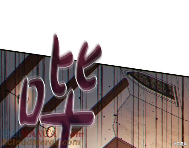 我的女兒是最終的boss,第126话,第41张