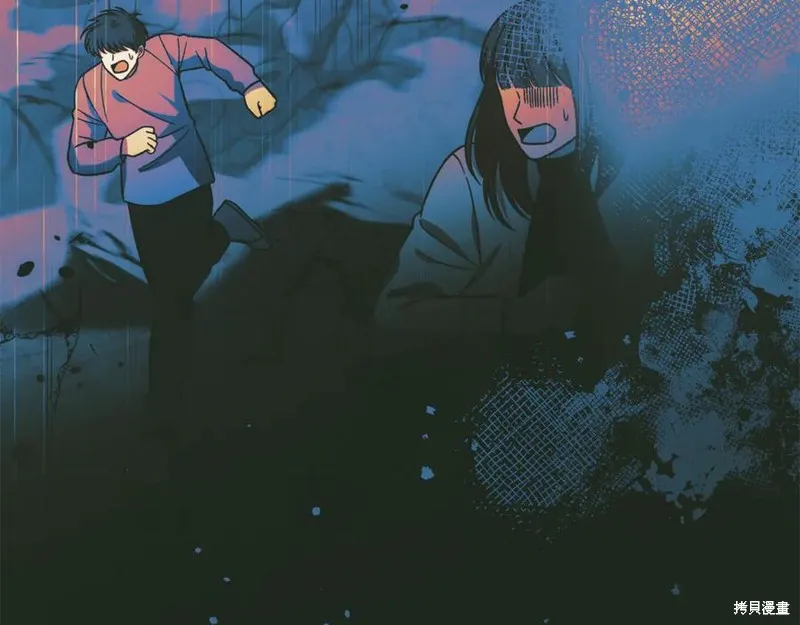 我的女兒是最終的boss,第126话,第62张