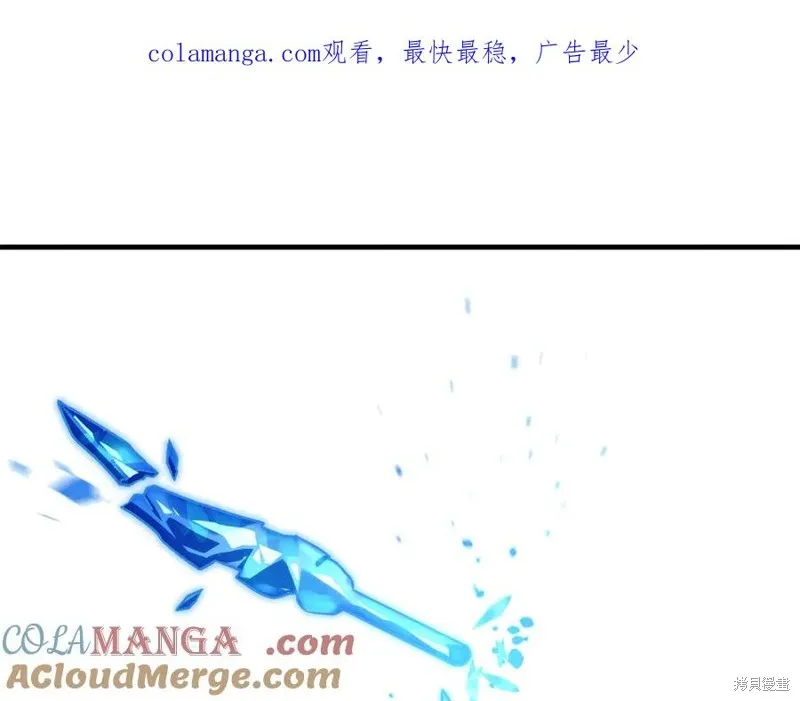 我的女兒是最終的boss,第143话,第1张