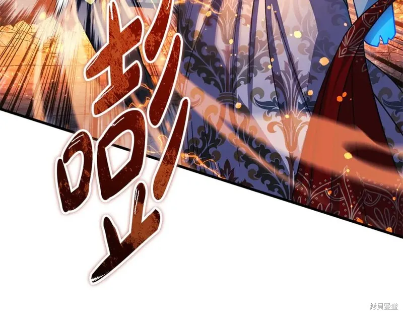 我的女兒是最終的boss,第143话,第107张