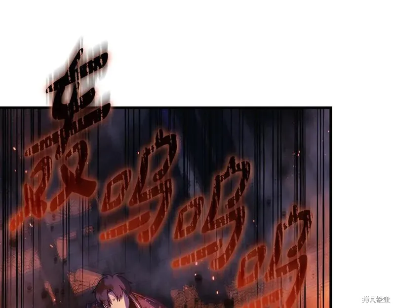 我的女兒是最終的boss,第143话,第139张