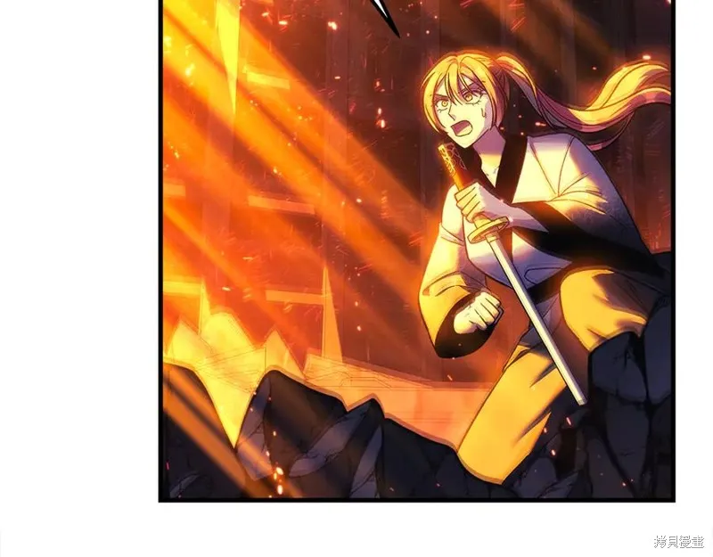 我的女兒是最終的boss,第143话,第144张