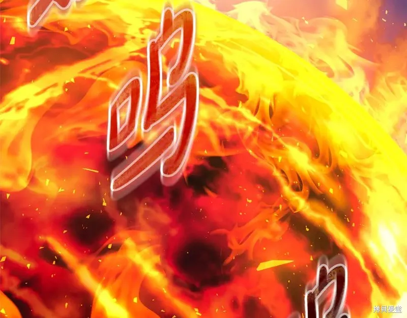 我的女兒是最終的boss,第143话,第146张