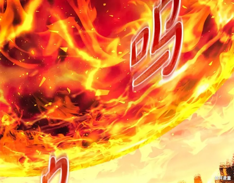 我的女兒是最終的boss,第143话,第148张