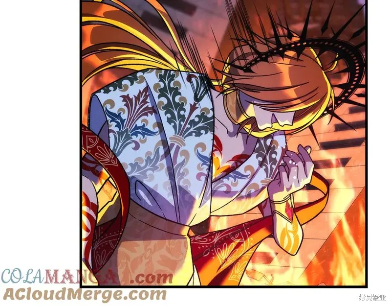 我的女兒是最終的boss,第143话,第17张