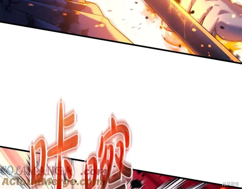 我的女兒是最終的boss,第143话,第37张