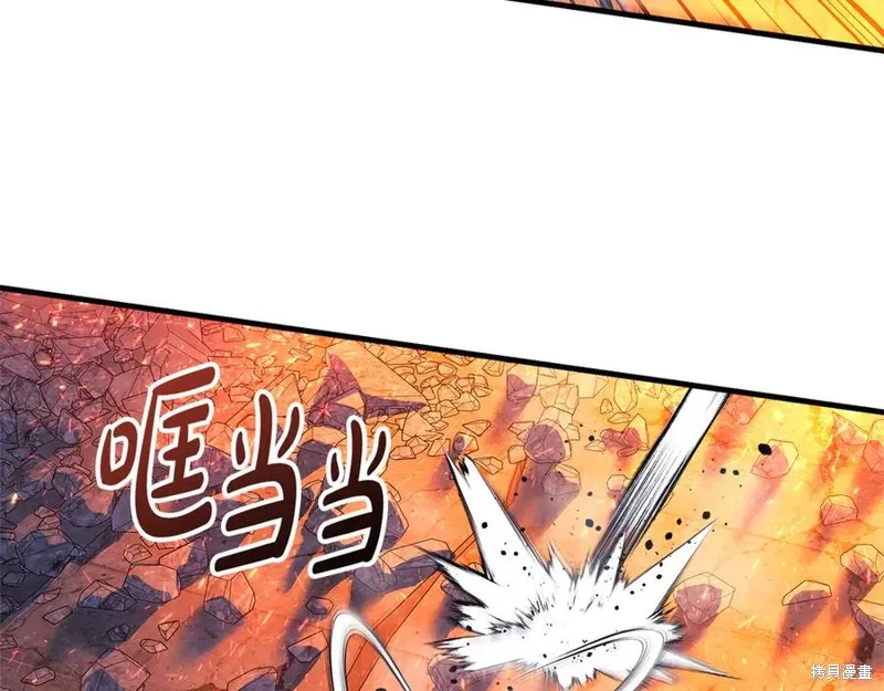 我的女兒是最終的boss,第143话,第43张