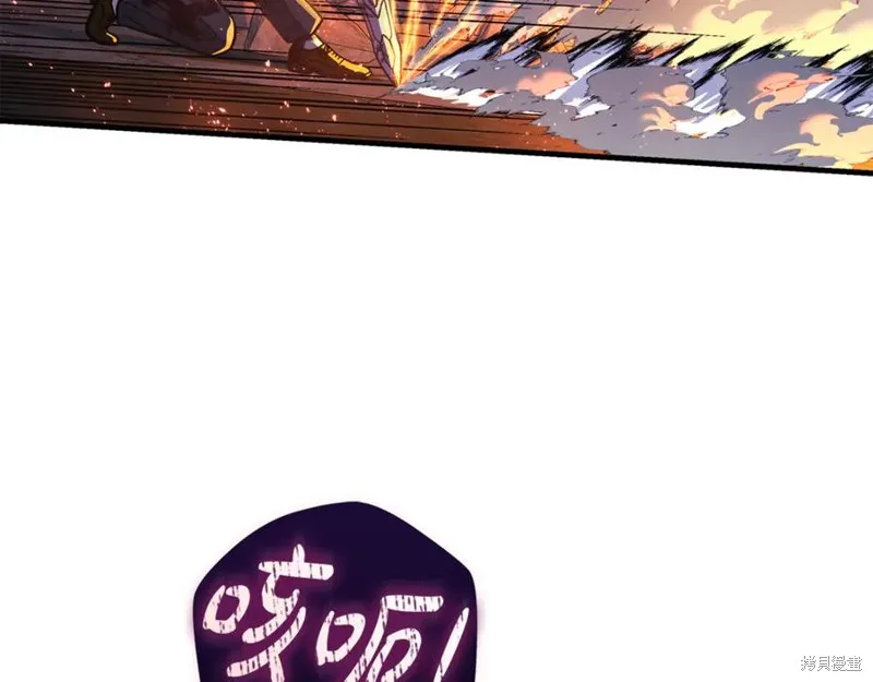 我的女兒是最終的boss,第143话,第47张