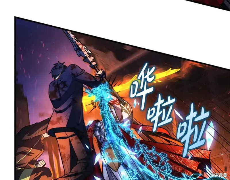 我的女兒是最終的boss,第143话,第91张