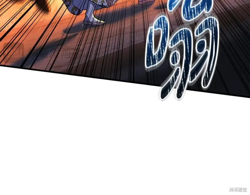 我的女兒是最終的boss,第143话,第96张