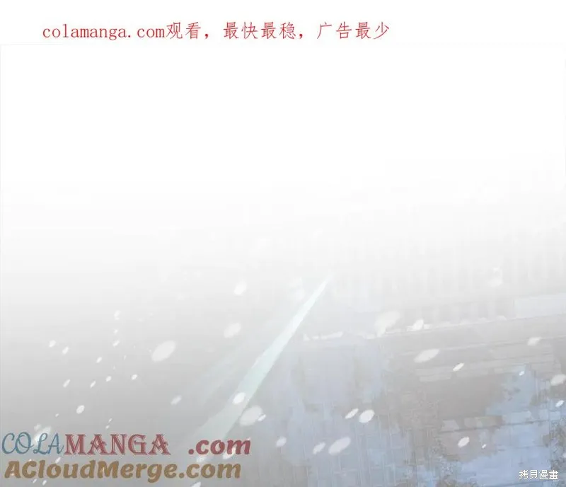 我的女兒是最終的boss,第139话,第1张
