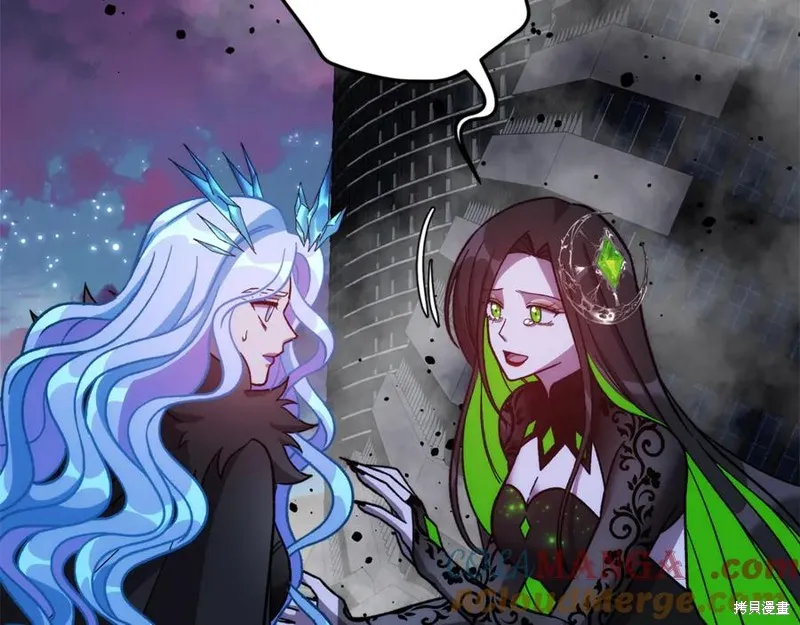 我的女兒是最終的boss,第139话,第109张