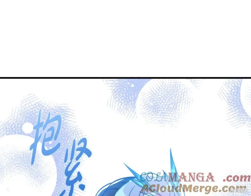 我的女兒是最終的boss,第139话,第113张