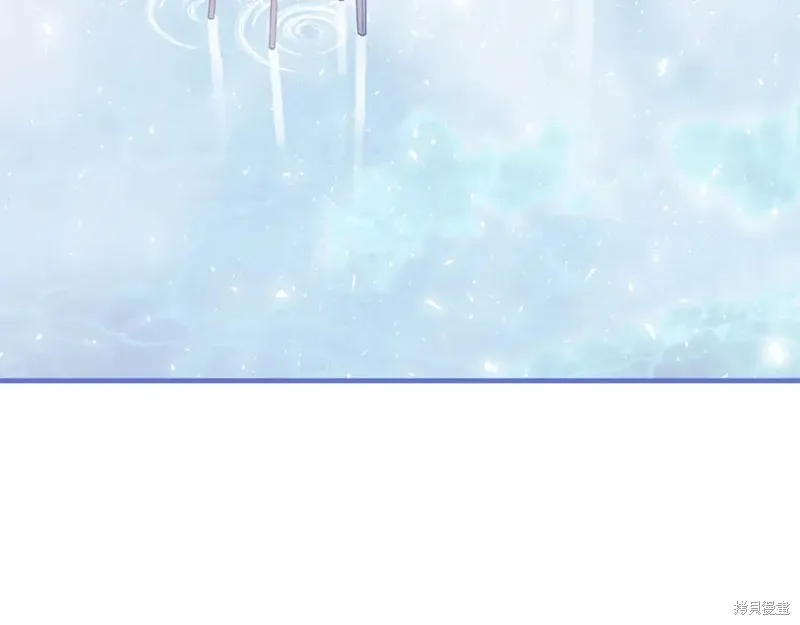我的女兒是最終的boss,第139话,第126张