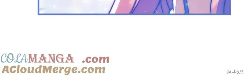 我的女兒是最終的boss,第139话,第133张