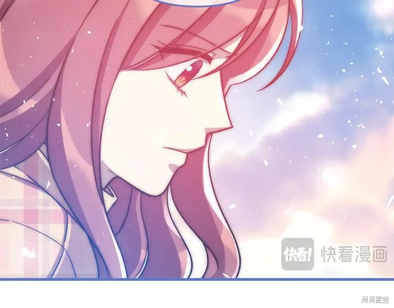 我的女兒是最終的boss,第139话,第158张