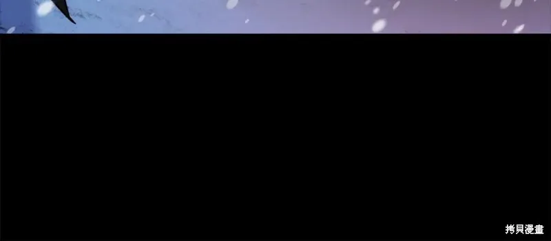 我的女兒是最終的boss,第139话,第18张