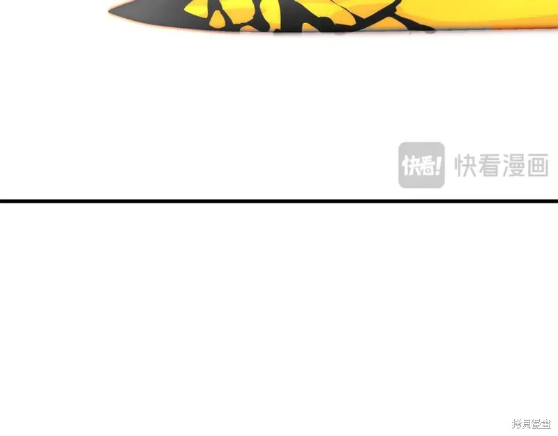 我的女兒是最終的boss,第139话,第183张