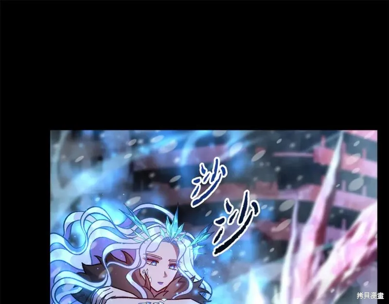我的女兒是最終的boss,第139话,第19张