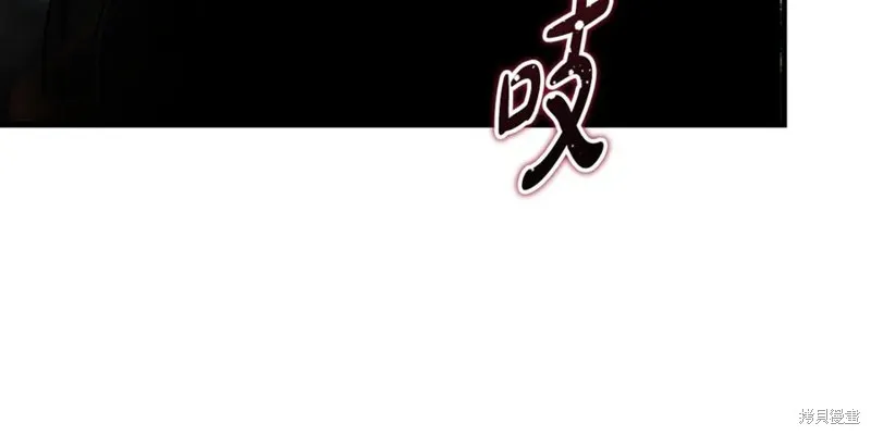 我的女兒是最終的boss,第139话,第192张