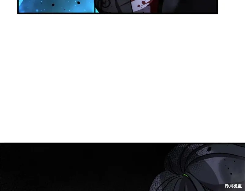 我的女兒是最終的boss,第139话,第199张