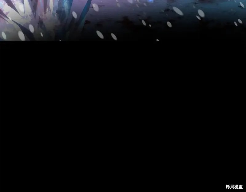 我的女兒是最終的boss,第139话,第22张