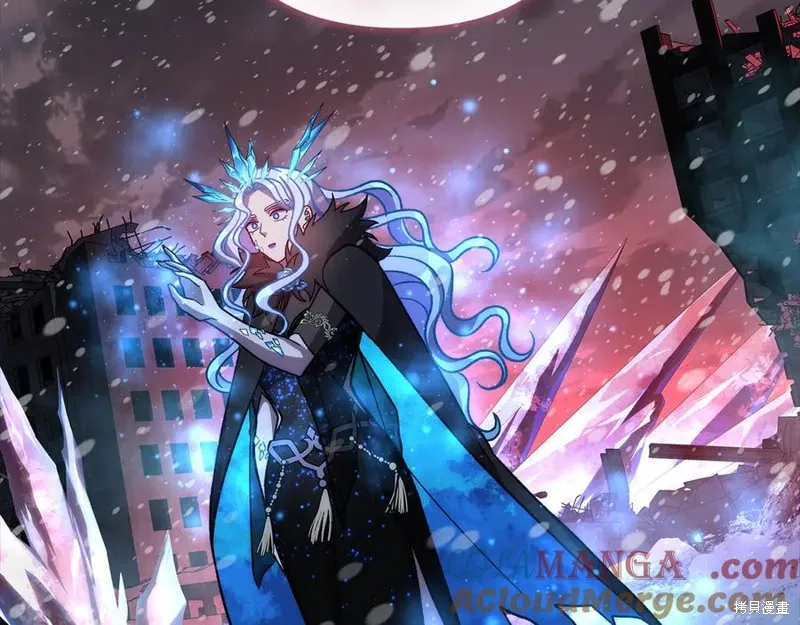 我的女兒是最終的boss,第139话,第41张