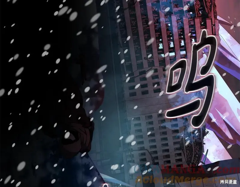 我的女兒是最終的boss,第139话,第5张