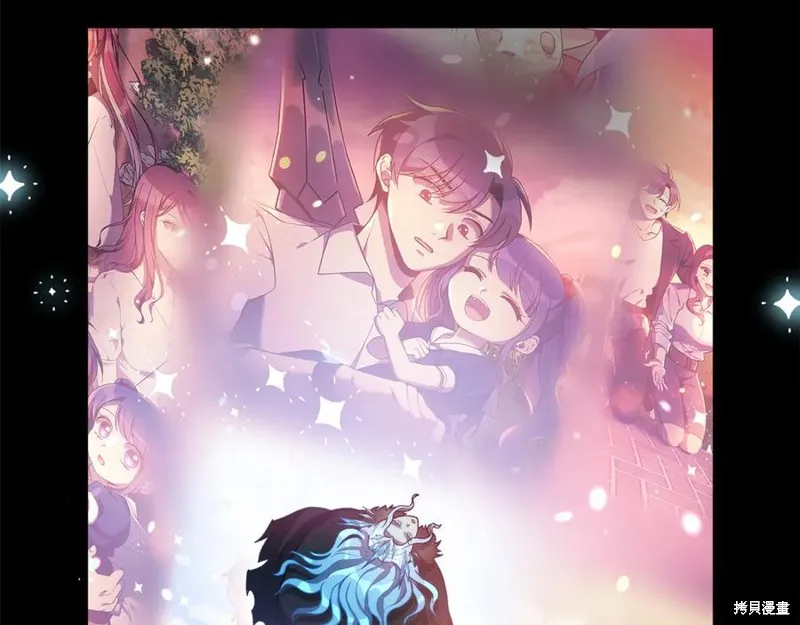 我的女兒是最終的boss,第139话,第59张
