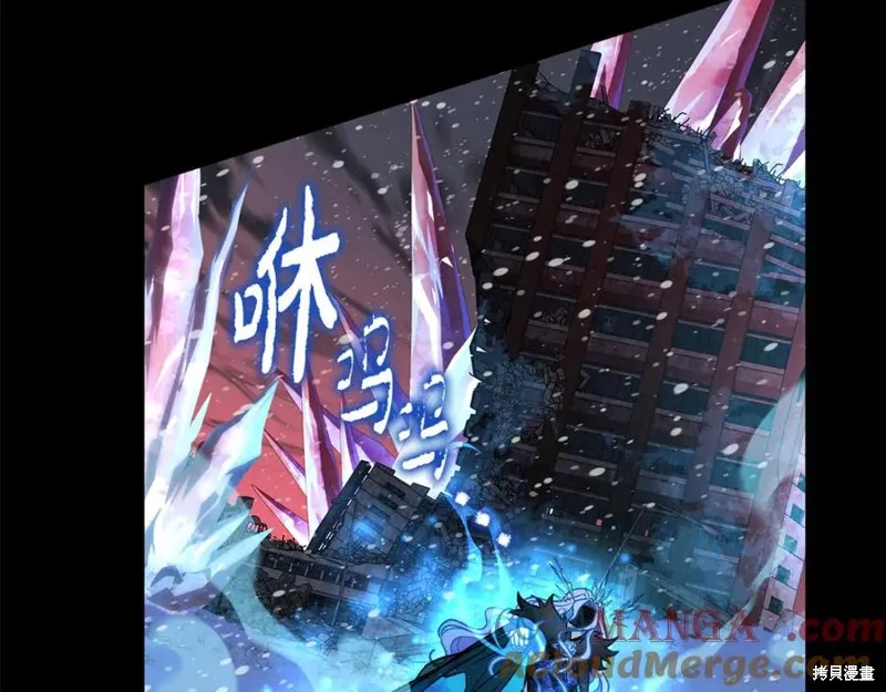 我的女兒是最終的boss,第139话,第69张