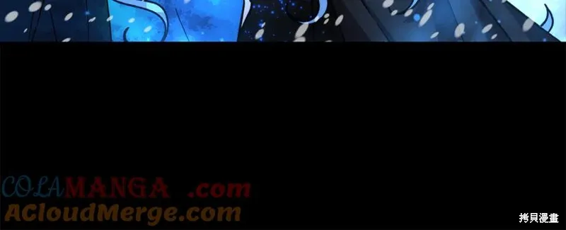 我的女兒是最終的boss,第139话,第73张