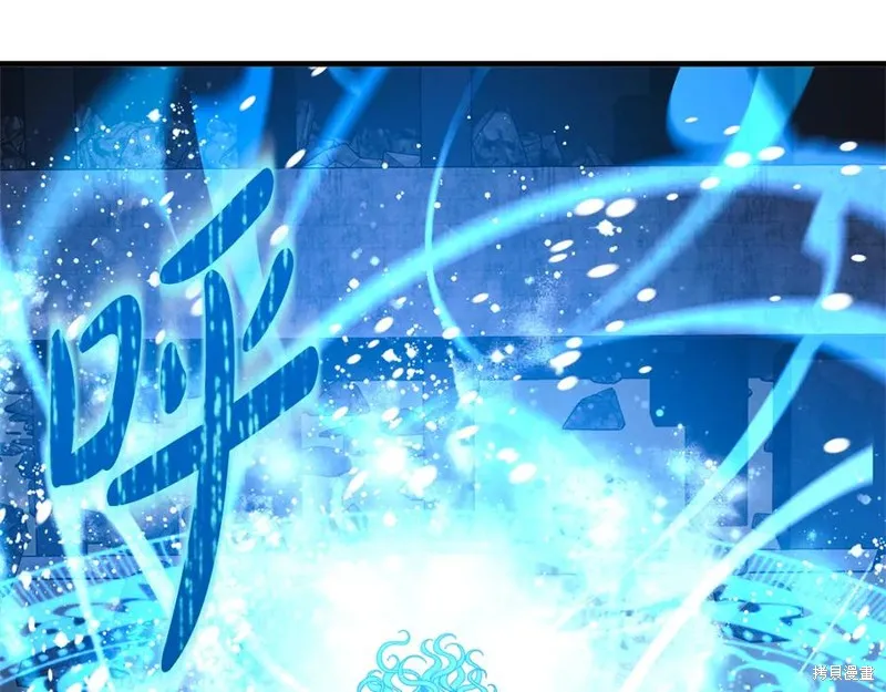 我的女兒是最終的boss,第140话,第103张
