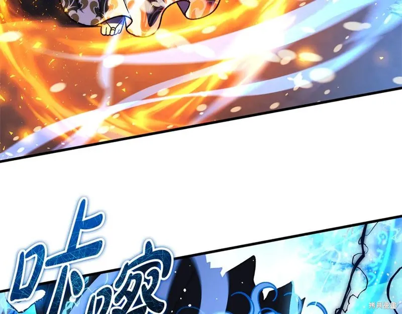 我的女兒是最終的boss,第140话,第119张