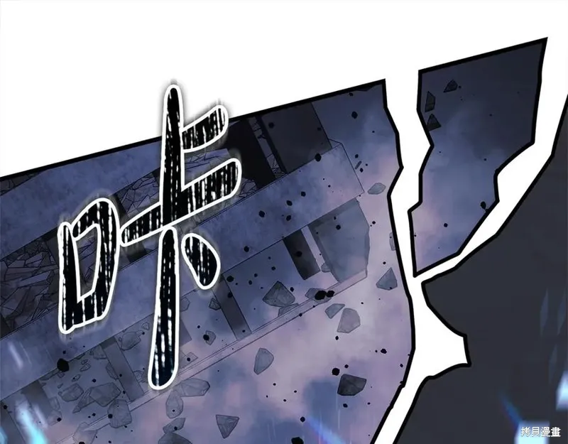 我的女兒是最終的boss,第140话,第131张