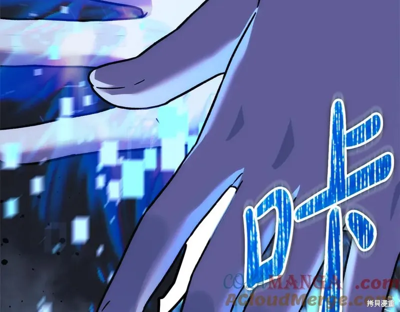 我的女兒是最終的boss,第140话,第133张