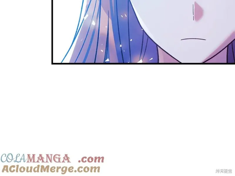 我的女兒是最終的boss,第140话,第165张