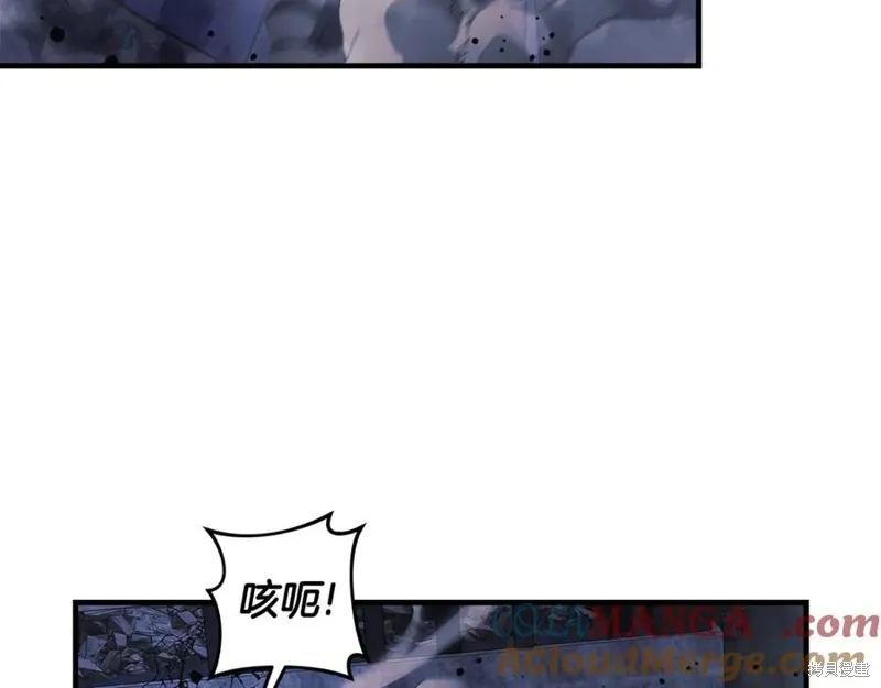 我的女兒是最終的boss,第140话,第77张