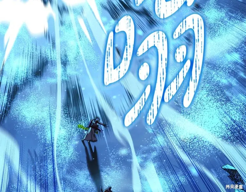 我的女兒是最終的boss,第140话,第99张