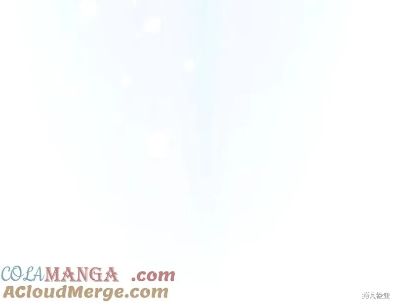 我的女兒是最終的boss,第131话,第101张
