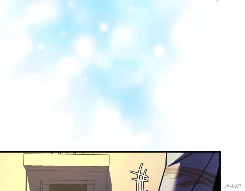 我的女兒是最終的boss,第131话,第177张