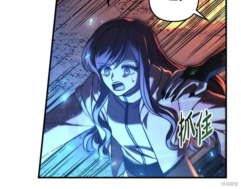 我的女兒是最終的boss,第131话,第36张