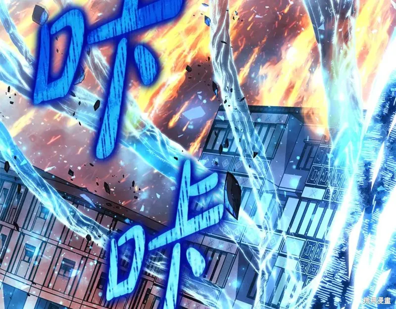 我的女兒是最終的boss,第131话,第42张